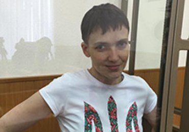 Надежда Савченко выступила в суде с последним словом, не признав своей вины