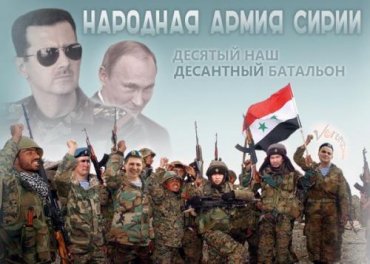 Путин приказал срочно выводить российские войска из Сирии