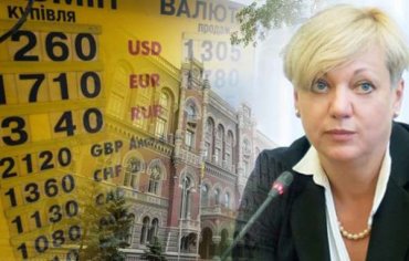 Гонтарева объяснила последствия закрытия российских банков в Украине