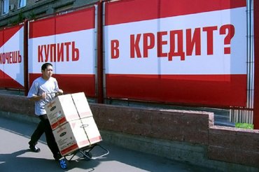 Из-за запрета коллекторов россияне массово отказываются выплачивать кредиты