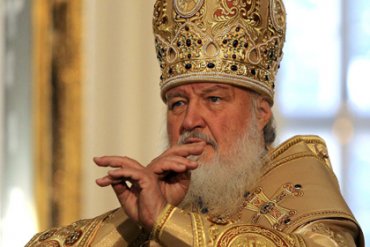 В УПЦ МП обвинили патриарха Кирилла в отступничестве от православия