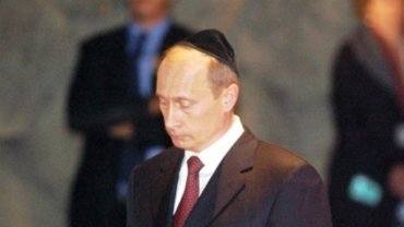 Путин попал в список лучших друзей евреев