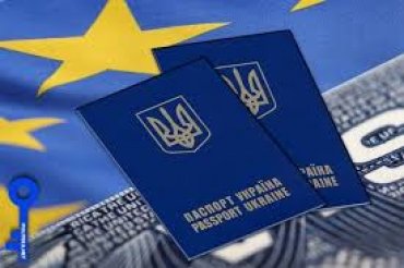 Евросоюз одобрил безвизовый режим с Украиной