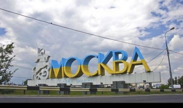 Председатель подкомитета ВР по ядерной политики отрицает, что летал в Москву через Минск