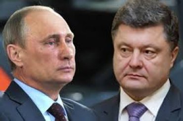 Путин и Порошенко четыре раза общались с начала года