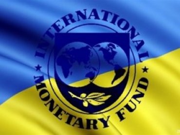 МВФ одобрил займ для Украины в 1 млрд долларов