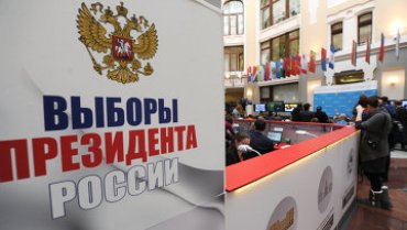 В России решили провести выборы президента в день аннексии Крыма