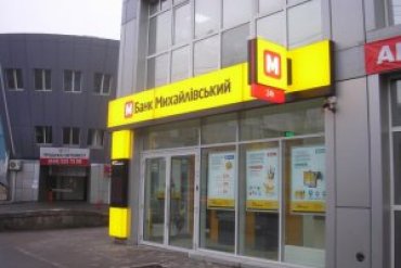 ФГВФЛ предложил заемщикам «Михайловского» условия реструктуризации долгов