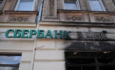 Российские банки в Украине выставили себя на продажу