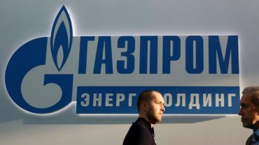 «Газпром» подал кассацию на штраф в 171 млрд грн