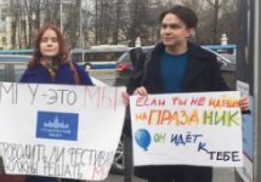 Силовики избили аспиранта МГУ за украинский флаг