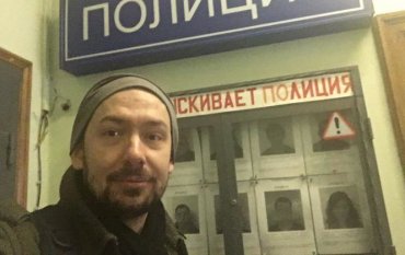 Полиция Москвы объяснила, почему задержали украинского журналиста