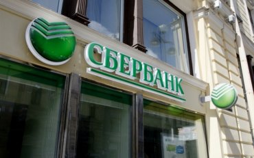 Сбербанк провалил продажу украинской «дочки» из-за жадности