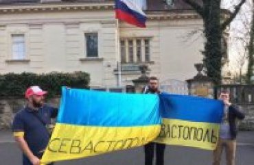 Под посольством РФ в Загребе задержаны футбольные фанаты из Украины