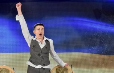 Савченко предложила провести Евровидение на Донбассе