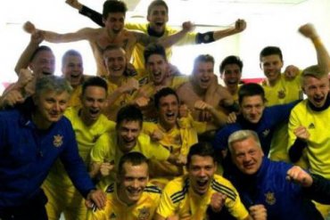 Юношеская сборная Украины по футболу вышла в финальную часть Евро-2017