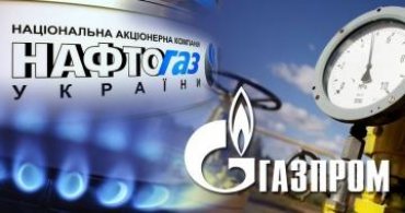 «Нафтогаз» Украины подал иск против ЕК из-за решения Opal