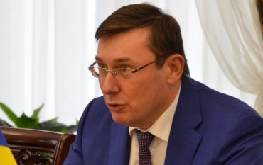 Генпрокурор поддерживает легализацию оружия для украинцев
