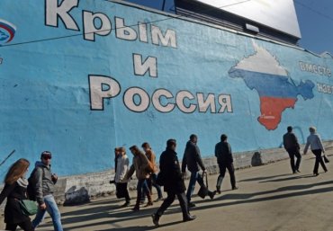 Россия решила заплатить Украине за Крым