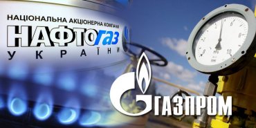 Стокгольмский арбитраж обязал «Газпром» выплатить «Нафтогазу» 4,6 млрд долл.