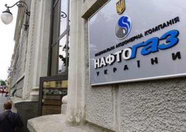 «Нафтогаз» планирует еще один суд против «Газпрома»
