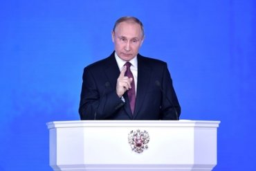 Путин обвинил США во вмешательстве в выборы в России