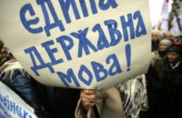 В Еврокомиссии назвали «раздутой» критику украинского закона об образовании