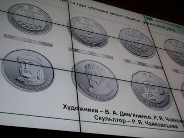 Нацбанк презентовал монеты номиналом 1,2, 5 и 10 гривен