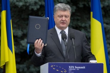 Порошенко уверен, что Украину примут в ЕС через несколько лет