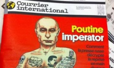В Москве задержали мужчину с плакатом «Путина в императоры!»
