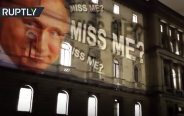 На фасаде МИД Британии появилось изображение Путина с вопросом: «Скучали по мне?»