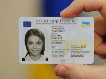 С сегодняшнего дня украинцы могут ездить в Грузию по ID-картам