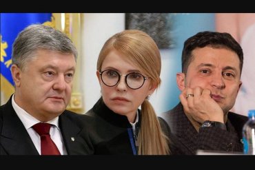 На выборах президента лидируют Зеленский, Тимошенко и Порошенко