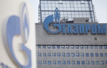 Нафтогаз подал жалобу Еврокомиссии на Газпром