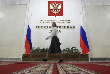 В России ввели наказание за неуважение к власти