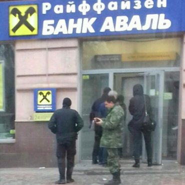В Запорожье взрывают банкоматы