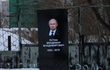 В Набережных Челнах активиста арестовали на 28 суток за установку «надгробия» Путина