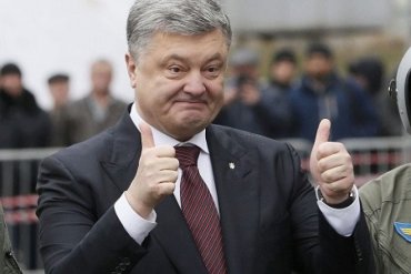 Содержание Порошенко обошлось украинцам в миллиард