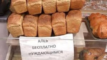 В Екатеринбурге магазин бесплатно раздавал списанные продукты. Его оштрафовали