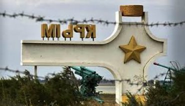 В Крым переселили 70 тысяч россиян