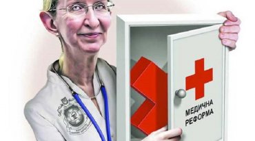 Медицинская реформа: пациентов заставляют бегать за врачами