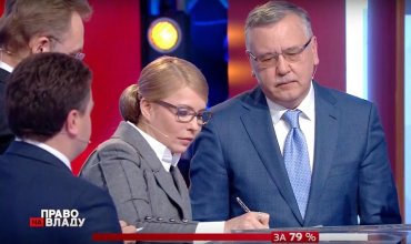 Тимошенко допускает объединение с Гриценко