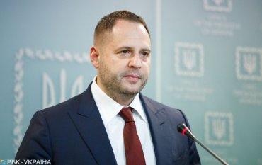Украина не собирается признавать «ЛНР» и «ДНР» – Ермак