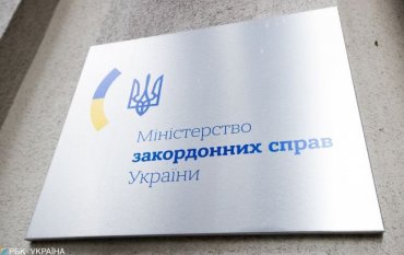 Украинские консульские службы приостановили выдачу виз