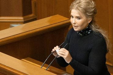 Юлия Тимошенко готова войти в коалицию с партией Зеленского
