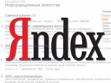 В «Яндекс. Почте» появился детектор лжи