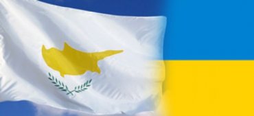 Кипр обанкротился из-за любви и щедрости к Украине