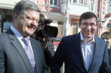 Порошенко даст денег на новую партию Луценко