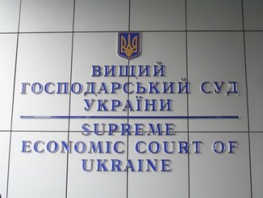 ВХСУ признал незаконными решения части акционеров относительно УК «Nemiroff»