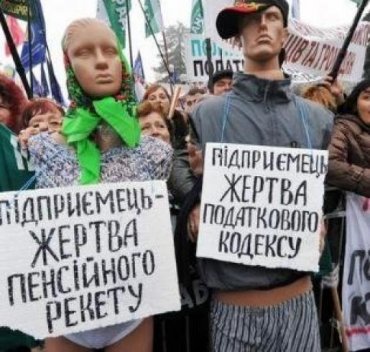 За что украинцы платят налоги и куда они идут